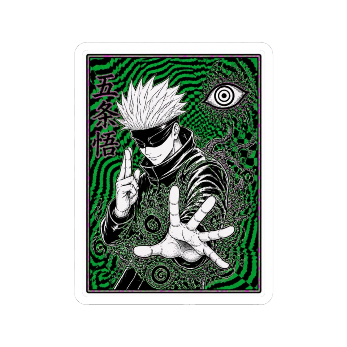 Dorohedoro Caiman Trippy Green n Black (Psychedelic border)