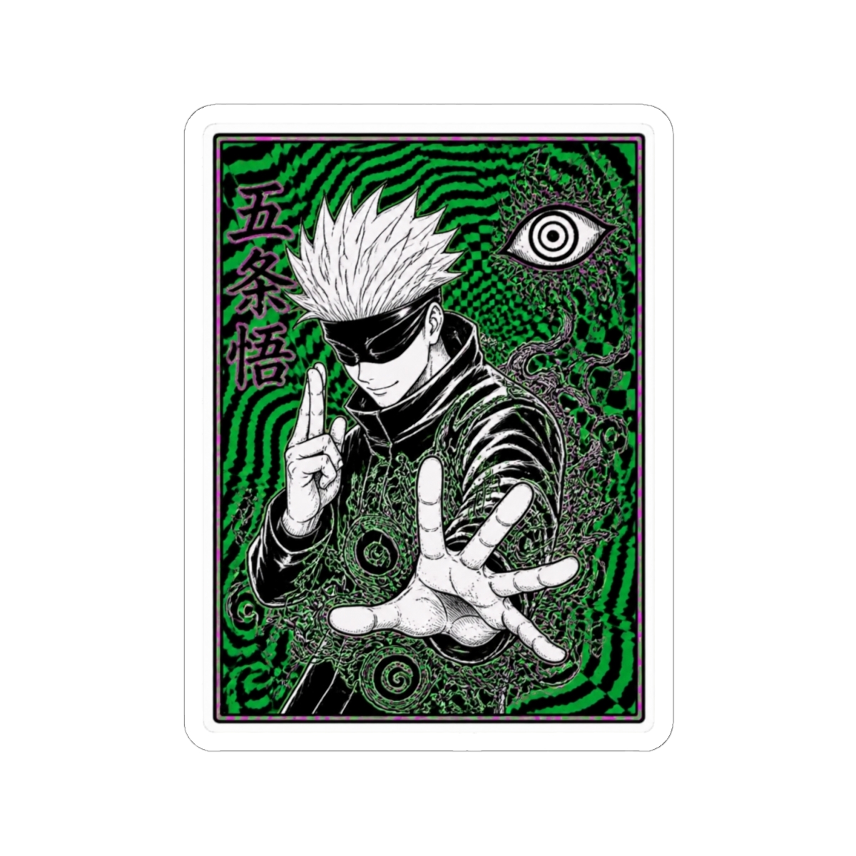 Dorohedoro Caiman Trippy Green n Black (Psychedelic border) - alternate angle 1, merchandise